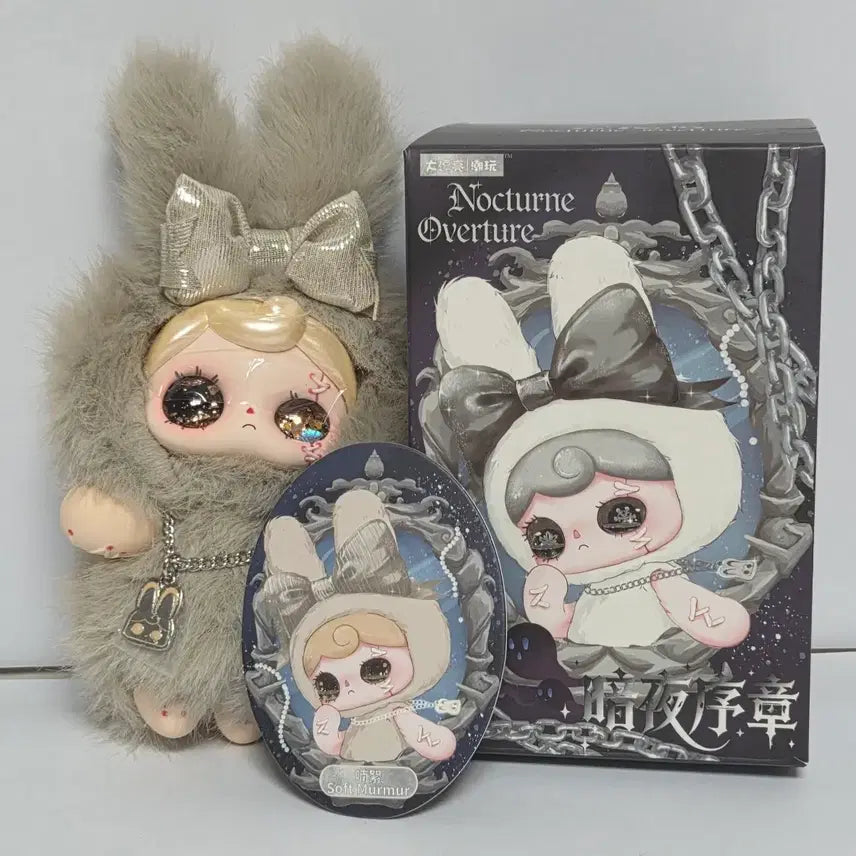 [BUNJANG] BABY S3 Yuna 'Night's Overture' Mini Doll Keychain / 베이비쓰리 유나 밤의서막 인형키링