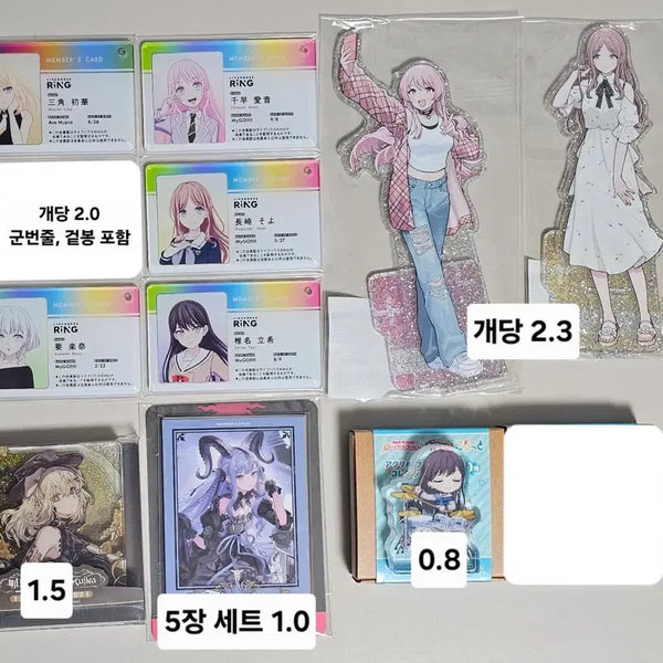 [BUNJANG] BanG Dream! Ave Mujica Ring Member ID Acrylic Stand Corotto / 뱅드림 마이고 아베무지카 라스 링회원증 아크릴 스탠드 코롯토 판매 양도