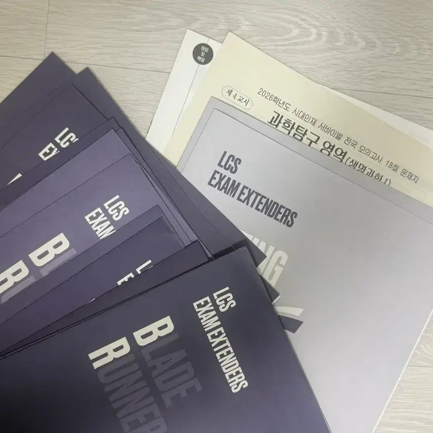 [BUNJANG] Sidaiin Jae Life Study Material 16 Sessions / 생명1 실모 16회분 시대인재