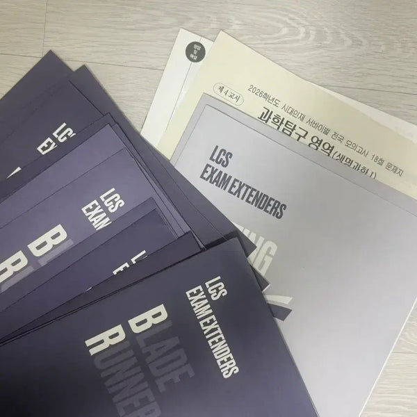 [BUNJANG] Sidaiin Jae Life Study Material 16 Sessions / 생명1 실모 16회분 시대인재