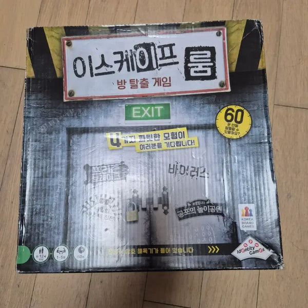 [BUNJANG] Escape Room Board Game / 이스케이프 룸 보드게임