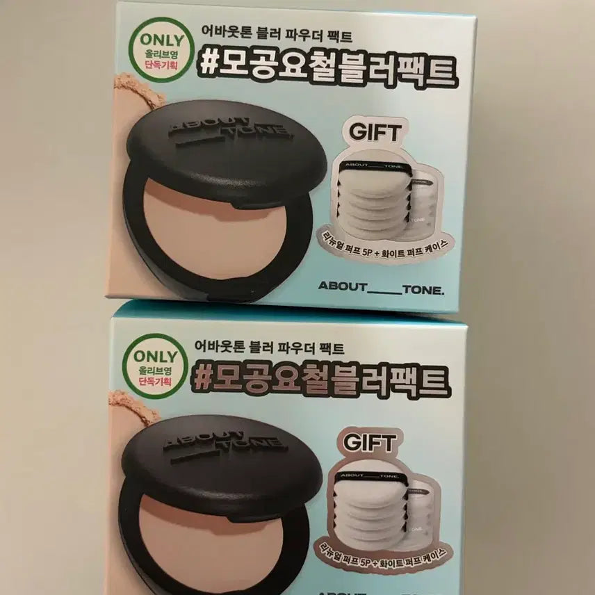 [BUNJANG] About Tone Blur Powder Pact Olive Young Limited Edition (Shade 03) / 어바웃톤 블러 파우더 팩트 올리브영 한정기획 03호