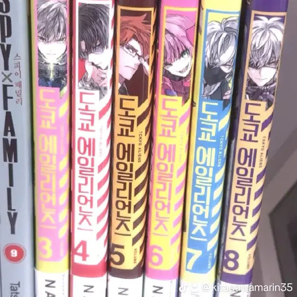 [BUNJANG] Tokyo Aliens Limited Edition Manga Volumes 3-8 Bundle Set / 도쿄 에일리언즈 초판 만화책 3~8권 일괄