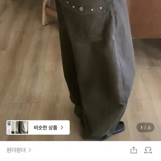[BUNJANG] Wonder Wonder Fitz Stud Back Pocket Striped Cotton Wide Pants / 새상품) 원더원더 핏츠 스터드 백포켓 줄지 코튼 와이드 팬츠