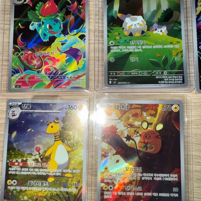 [BUNJANG] Pokemon Card AR 36 Cards (Rare, North American, Japanese, CHR) / 포켓몬카드 AR 36장 (희귀,북미,일판,CHR)