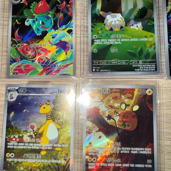 [BUNJANG] Pokemon Card AR 36 Cards (Rare, North American, Japanese, CHR) / 포켓몬카드 AR 36장 (희귀,북미,일판,CHR)