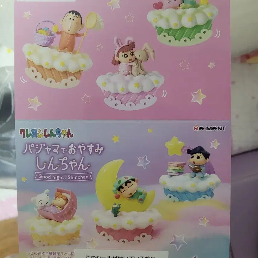 [BUNJANG] Crayon Shin-chan 6 Figure Set / 짱구 피규어 6종 세트