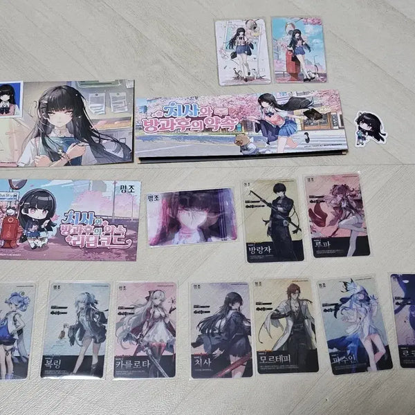 [BUNJANG] CHISA Pop-up Store Exclusive Merchandise Bundle / 명조 치사 팝업 굿즈특전 판매합니다