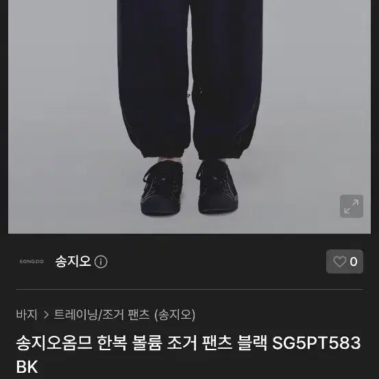 [BUNJANG] Songzio Hanbok Jogger Pants / 송지오 한복 조거팬츠 78