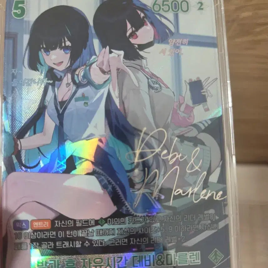 [BUNJANG] DEBYE MARLEN "Nocturne" Unit Signed Card / 데비 마를렌 녹 유닛 사인 카드 판매요 해요