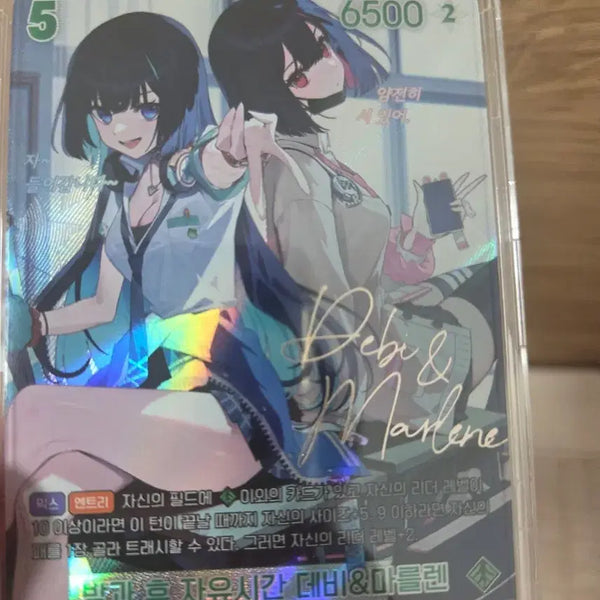[BUNJANG] DEBYE MARLEN "Nocturne" Unit Signed Card / 데비 마를렌 녹 유닛 사인 카드 판매요 해요
