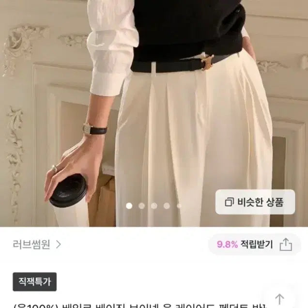 [BUNJANG] Love Some One 100% Wool Basic V-Neck Knit / 러브썸원 (울100%) 베이직 브이넥 니트