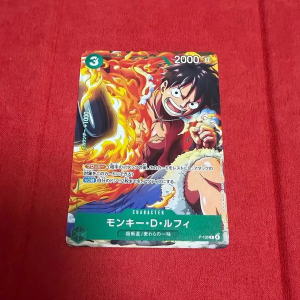 [BUNJANG] One Piece Card Monkey D. Luffy Promo Card / 원피스카드 몽키 D 루피 프로모카드 팝니다!