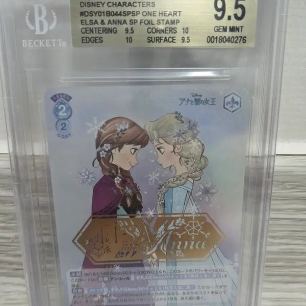 [BUNJANG] Weiss Schwarz Blau Disney Elsa Anna SP Foil Stamp Graded BGS 9.5 / BGS9.5 바이스슈발츠 블라우 디즈니 엘사 안나 SP 금박 스탬프