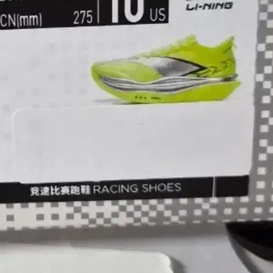 [BUNJANG] Li-Ning Feidian 6 Elite Poison Certified Bolt Running Shoes 280mm / 리닝 페이디안6 엘리트 포이즌정품인증 볼트 280mm
