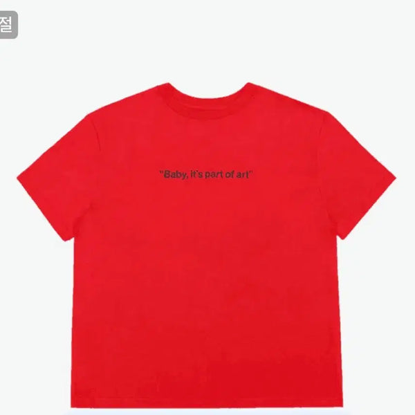 [BUNJANG] Yerin Baek Concert Merchandise T-Shirt (XS) / 백예린 콘서트 md 티셔츠