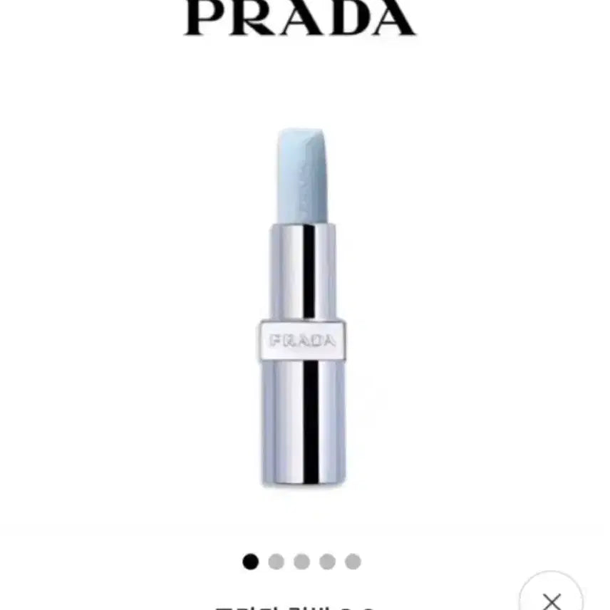 [BUNJANG] Prada Lip Balm / 프라다 립밤