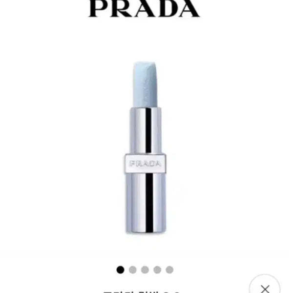 [BUNJANG] Prada Lip Balm / 프라다 립밤