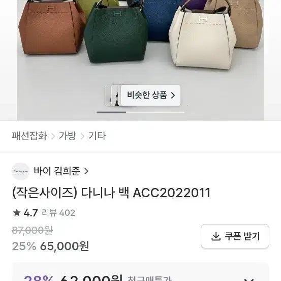 [BUNJANG] Danina Small Tote Bag Teal / 다니나   토드백 청록색  실착용3회   상태좋아요