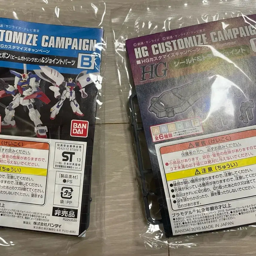 [BUNJANG] HG Gundam Customization Weapon (Beam Gatling Gun) & Joint Parts B / Joint Parts F / 건담 hg 커스터마이징 옵션 파츠 2종