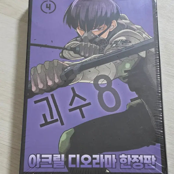 [BUNJANG] Kaiju No. 8 Volume 4 Limited Edition Acrylic Diorama (Sealed) / 괴수 8호 4권 아크릴 디오라마 한정판 미개봉
