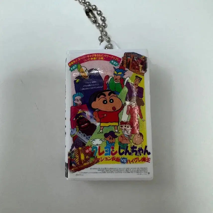 [BUNJANG] Crayon Shin-chan Video Gacha Henderland / 짱구 비디오 가챠 핸더랜드