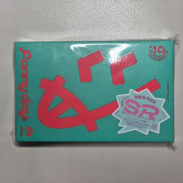 [BUNJANG] 18Trip #10 Achimban Cassette Tape (Sealed) / 18trip 에이트리 아침반 #10 카세트 미개봉