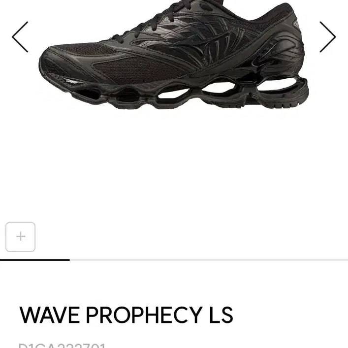 [BUNJANG] Mizuno Wave Prophecy LS Black Sneakers / 미즈노 웨이브 프로페시 LS 블랙 미즈노 신발 미즈노 운동화