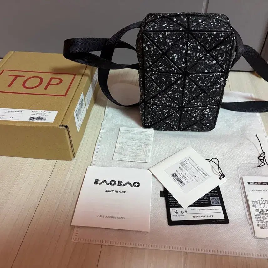 [BUNJANG] Issey Miyake Bao Bao City Bag / 이세이미야케 바오바오 시티백 판매합니다.
