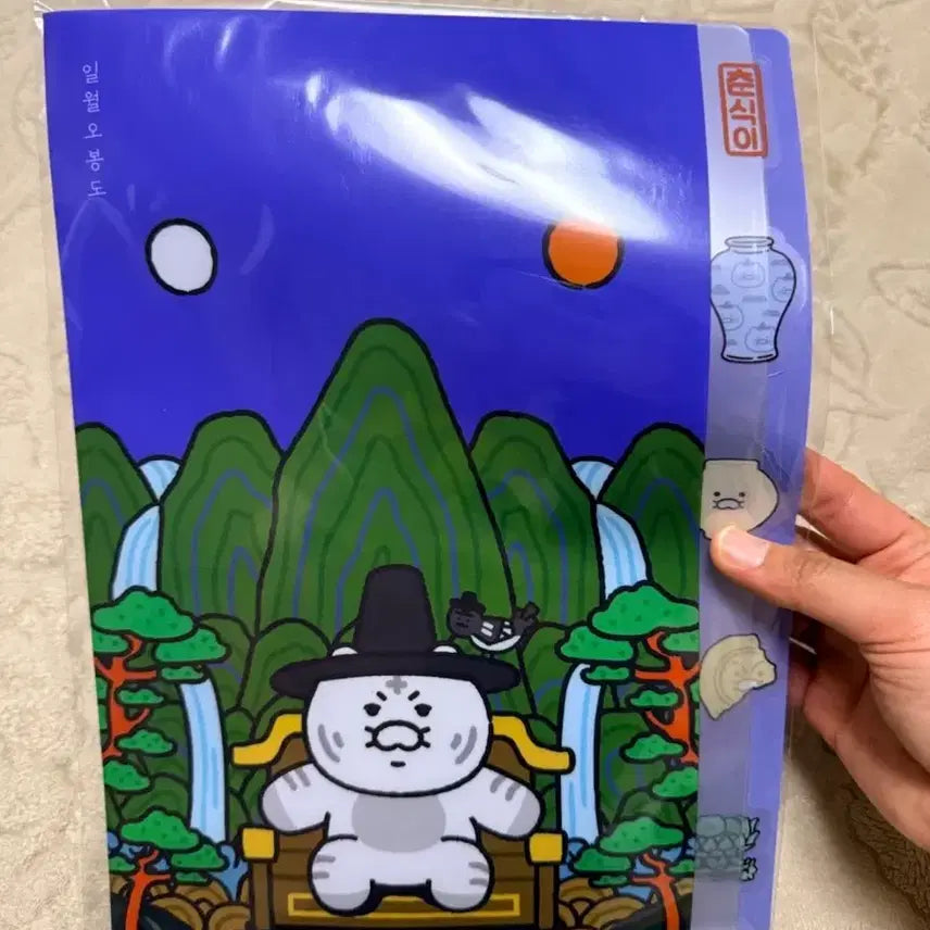 [BUNJANG] Kakao Friends Chun-Sik Ilwoloobongdo File / 카카오프렌즈  춘식이 일월오봉도 파일  국립중앙박물관  콜라보