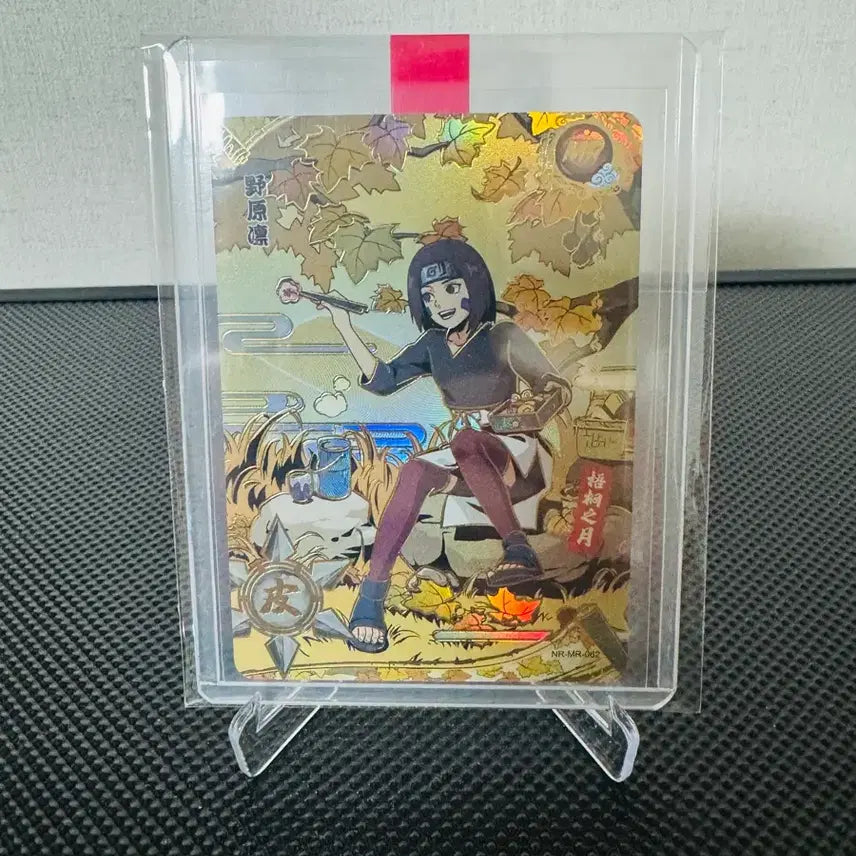 [BUNJANG] Naruto Rin MR Graded Card / 나루토 카드 린 MR