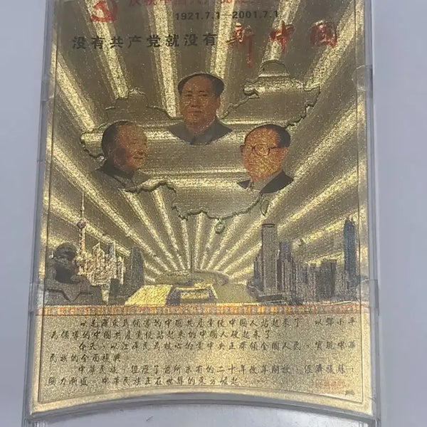 [BUNJANG] 2001 China Communist Party 80th Anniversary Commemorative Coin & Medal Mint Set (Limited Edition) / 2001년 중국 공산당 창당 80주년을 기념주화