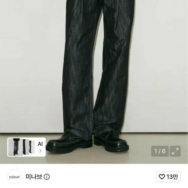 [BUNJANG] Minav 23SS One-Tuck Counter Wide Denim Pants Rain Black (M) / 미나브 23ss 원턱 카운터 와이드 데님팬츠 레인블랙 (M)