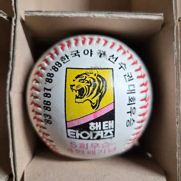[BUNJANG] 1989 Haetae Tigers Championship Commemorative Ball / 1989 해태타이거즈 우승 기념구 우승구 소형구