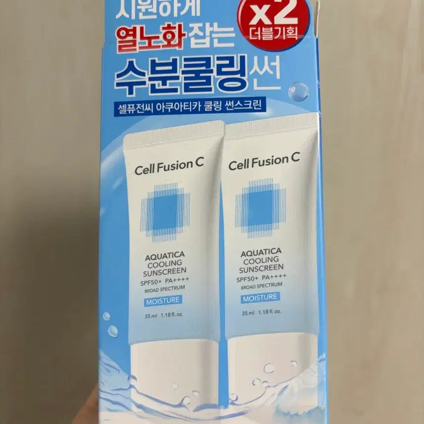 [BUNJANG] Cell Fusion C Aquatica Cooling Sunscreen 35ml Double Set / [새상품] 셀퓨전씨 아쿠아티카 쿨링 썬스크린 35ml x 2개 더블기획