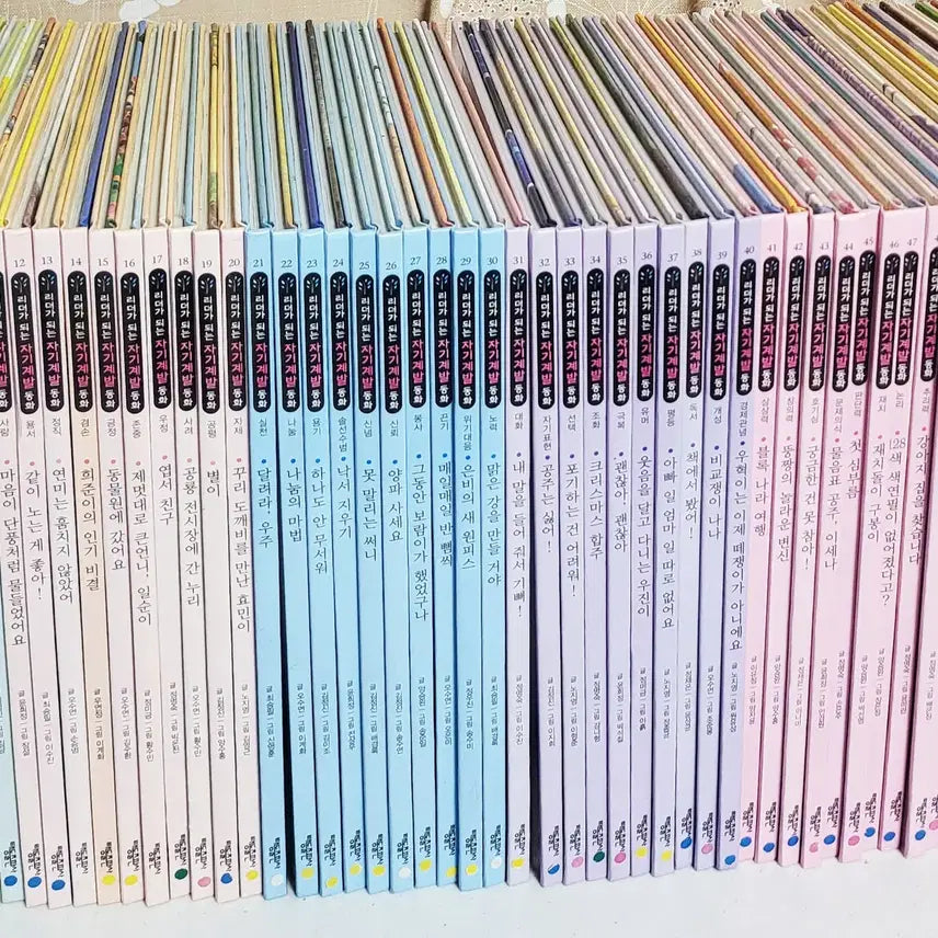 [BUNJANG] Be a Leader Self-Help Fairy Tale Collection (60 Books) / 리더가되는자기계발동화 60권 택포