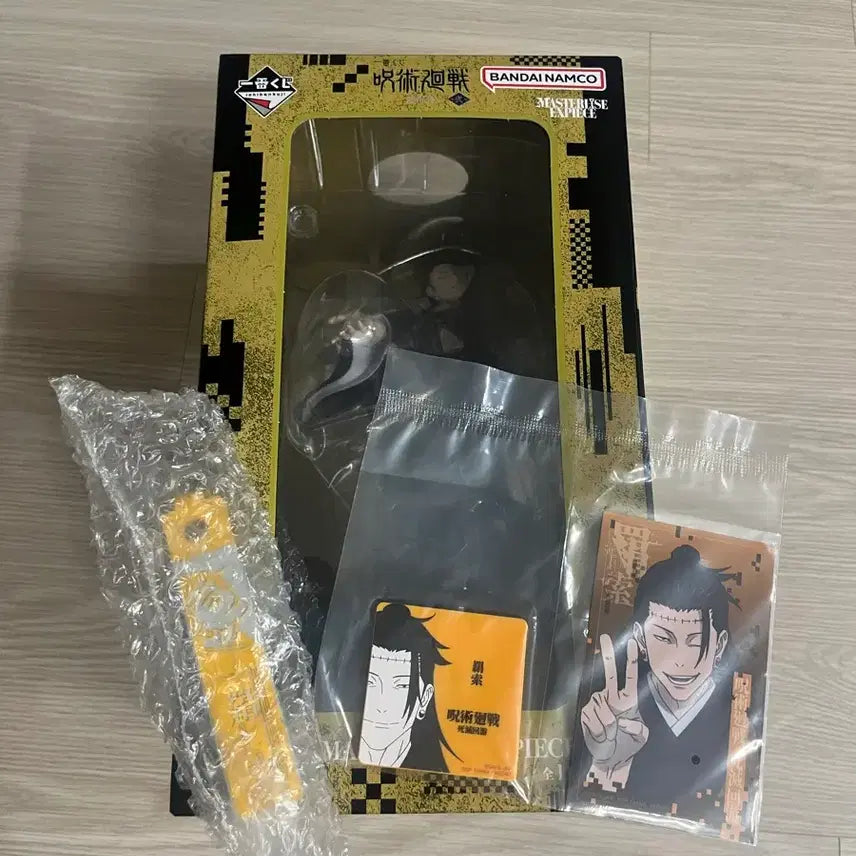 [BUNJANG] Jujutsu Kaisen Cursed Realm Second Arc Ichiban Kuji Kenjaku J Prize Figure (Sealed) / 미개봉) 주술회전 사멸회유2 제일복권 켄자쿠 J상