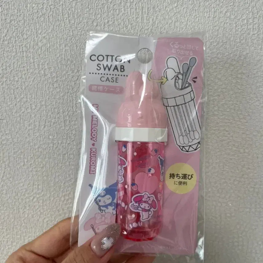 [BUNJANG] Sanrio My Melody Cotton Swab Case / 산리오 마이멜로디 면봉 케이스