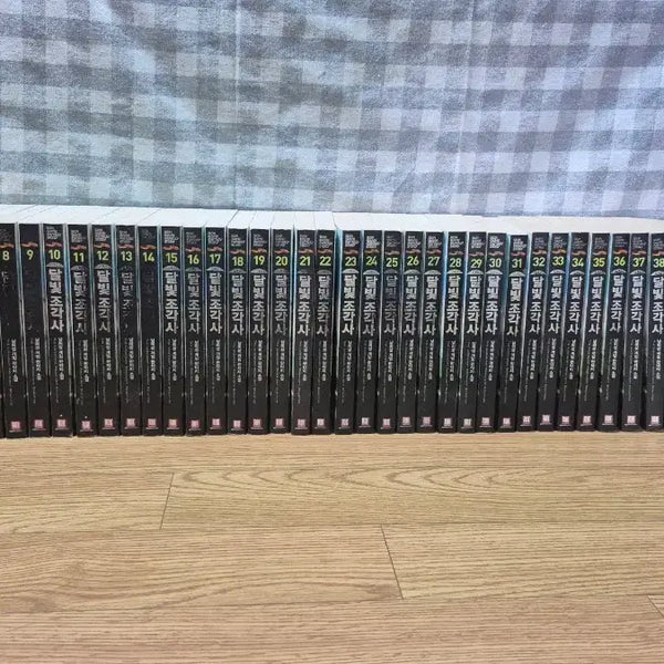 [BUNJANG] The Legendary Moonlight Sculptor Novel Volumes 1-44 Set / 소설 달빛조각사 1~44권 세트 판매