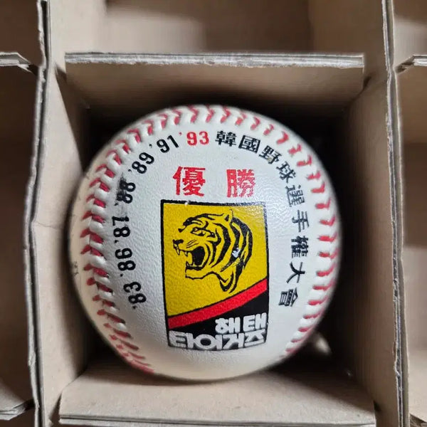 [BUNJANG] 1993 Haetae Tigers Championship Commemorative Baseball / 1993 해태타이거즈 우승 기념구 우승구 소형구