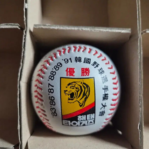 [BUNJANG] 1991 Haitai Tigers Championship Commemorative Ball / 1991 해태타이거즈 우승 기념구 우승구 소형구
