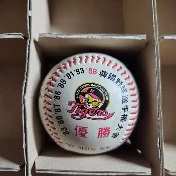 [BUNJANG] 1996 Haitai Tigers Championship Commemorative Ball / 1996 해태타이거즈 우승 기념구 우승구 소형구