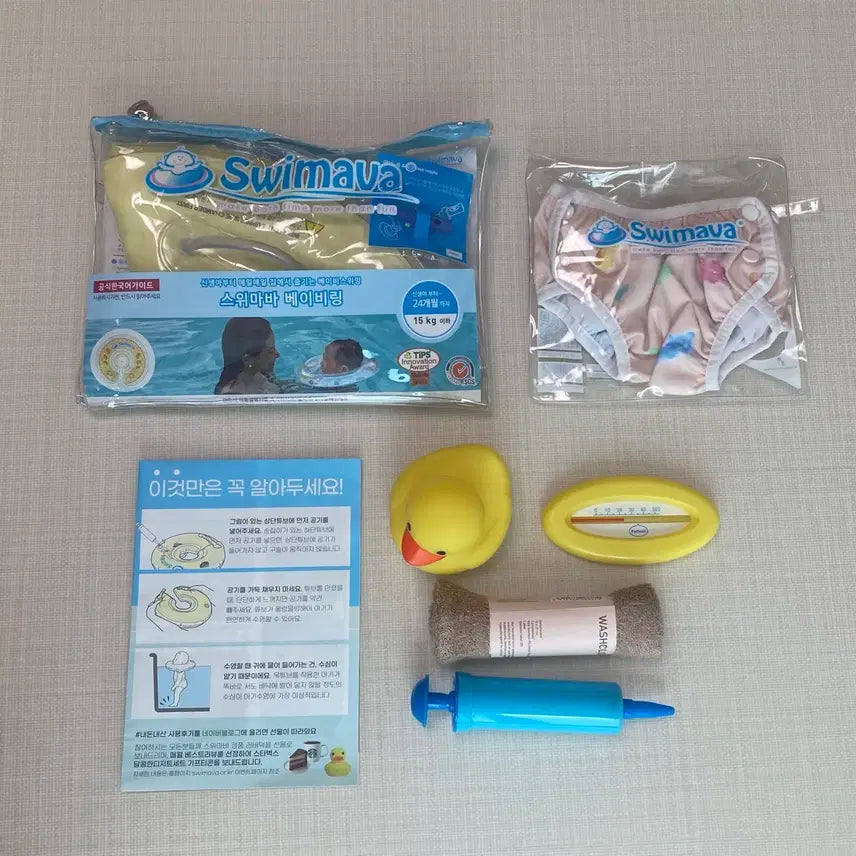 [BUNJANG] Swimba Happy Set Baby Neck Float Set / 스위바마 해피세트 아기목튜브세트