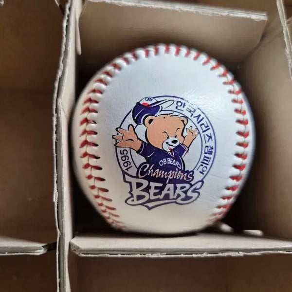 [BUNJANG] 1995 Doosan Bears Championship Commemorative Ball / 1995 두산베어스 우승 기념구 우승구 소형구