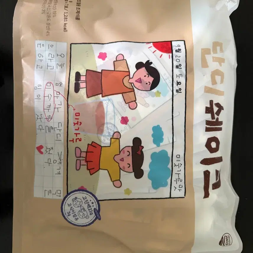[BUNJANG] Dandi Shake Misugaru Flavor (7-pack) / 단디쉐이크 미숫가루맛