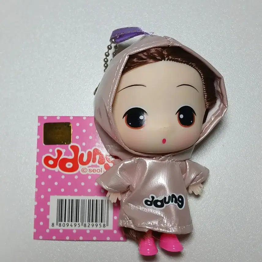 [BUNJANG] Classic Ddung Character Keychain / ( 키링 ) 고전 ddung 뚱 키링