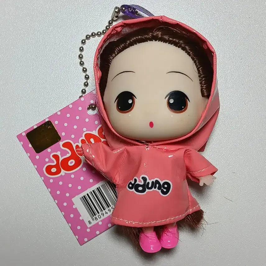 [BUNJANG] Ddung Classic Keychain / ( 키링 ) 고전 ddung 뚱 키링