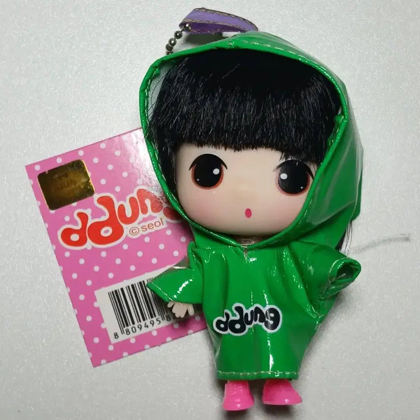 [BUNJANG] Classic ddung Ddung Keyring / ( 키링 ) 고전 ddung 뚱 키링