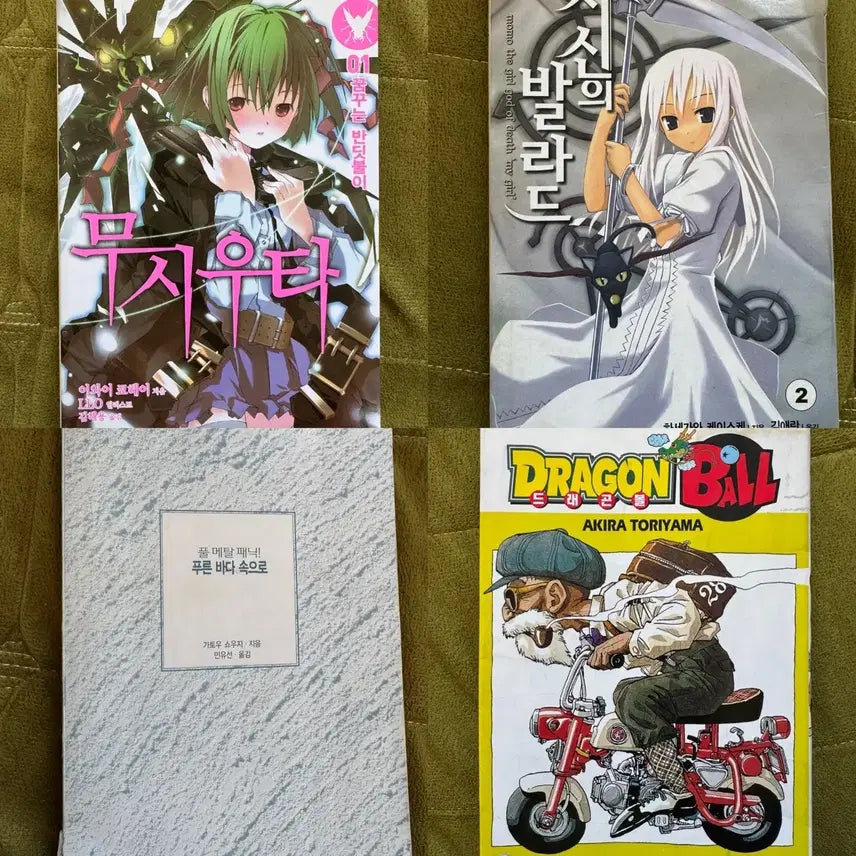 [BUNJANG] Manga & Light Novel Bundle / 라노벨 만화 일괄 떨이