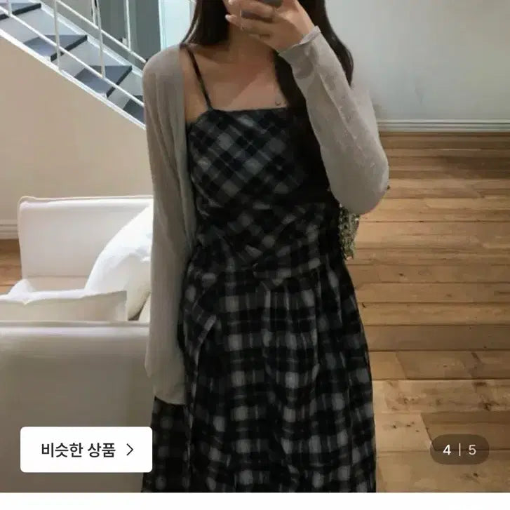 [BUNJANG] YUNAV Hazel Strap Check Shirring One-Piece Dress / 유나브 헤이즐 스트랩 체크 셔링 원피스